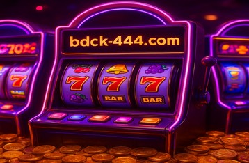 একচেটিয়া অফার ck444